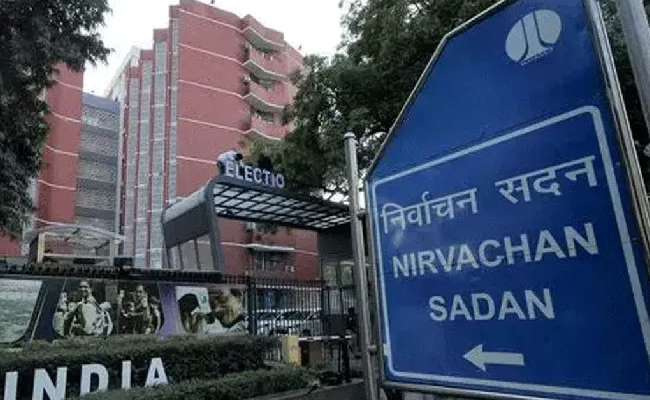 EC Releases Deleted Voters List